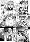 清巫女の堕印【単話】試し読み3ページ