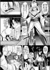 清巫女の堕印【単話】試し読み4ページ