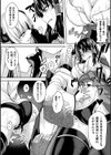 清巫女の堕印【単話】試し読み6ページ