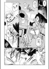 壁の中の天使試し読み4ページ