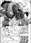 壁の中の天使試し読み5ページ