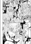 壁の中の天使試し読み32ページ