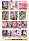 壁の中の天使試し読み38ページ