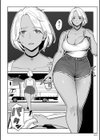 ムチ肉ヘブンでパンパンパン試し読み4ページ