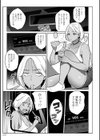 ムチ肉ヘブンでパンパンパン試し読み5ページ