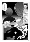ムチ肉ヘブンでパンパンパン試し読み6ページ