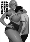 ムチ肉ヘブンでパンパンパン試し読み7ページ