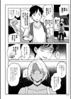 ムチ肉ヘブンでパンパンパン試し読み8ページ