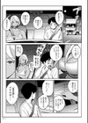 ムチ肉ヘブンでパンパンパン試し読み9ページ