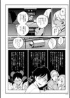 ムチ肉ヘブンでパンパンパン試し読み10ページ