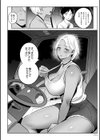 ムチ肉ヘブンでパンパンパン試し読み12ページ