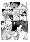 ムチ肉ヘブンでパンパンパン試し読み13ページ