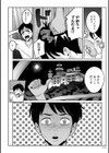 ムチ肉ヘブンでパンパンパン試し読み16ページ
