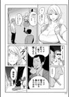 ムチ肉ヘブンでパンパンパン試し読み20ページ