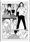 ムチ肉ヘブンでパンパンパン試し読み21ページ
