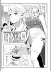 ムチ肉ヘブンでパンパンパン試し読み25ページ