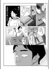 ムチ肉ヘブンでパンパンパン試し読み32ページ