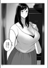 ムチ肉ヘブンでパンパンパン試し読み33ページ