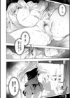 鬼悦の肉宴【デジタル特装版】試し読み8ページ