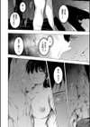 鬼悦の肉宴【デジタル特装版】試し読み10ページ