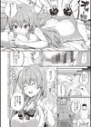 円交少女はスキですか？【デジタル特装版】試し読み12ページ