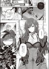 円交少女はスキですか？【デジタル特装版】試し読み16ページ