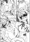 母どれい化計画ノート試し読み4ページ