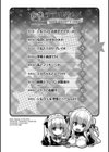 金色ラブリッチェ -Golden Time- Adult Edition【FANZA限定特典付】試し読み4ページ