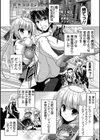 金色ラブリッチェ -Golden Time- Adult Edition【FANZA限定特典付】試し読み5ページ