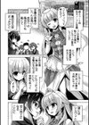金色ラブリッチェ -Golden Time- Adult Edition【FANZA限定特典付】試し読み6ページ