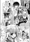 金色ラブリッチェ -Golden Time- Adult Edition【FANZA限定特典付】試し読み8ページ