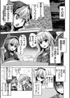 金色ラブリッチェ -Golden Time- Adult Edition【FANZA限定特典付】試し読み11ページ