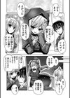 金色ラブリッチェ -Golden Time- Adult Edition【FANZA限定特典付】試し読み12ページ