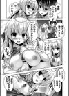 金色ラブリッチェ -Golden Time- Adult Edition【FANZA限定特典付】試し読み14ページ