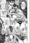 金色ラブリッチェ -Golden Time- Adult Edition【FANZA限定特典付】試し読み15ページ