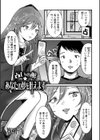 占い館★あなたの夢を叶えます試し読み1ページ