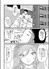 占い館★あなたの夢を叶えます試し読み2ページ