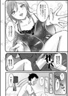 占い館★あなたの夢を叶えます試し読み4ページ