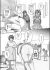 口約束はお試しの後で試し読み2ページ