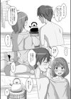 口約束はお試しの後で試し読み4ページ