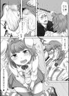 男の娘と濃厚ハートと前夜試し読み4ページ