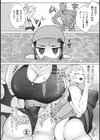コーチがえっちなのが悪いんです！試し読み2ページ
