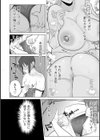 コーチがえっちなのが悪いんです！試し読み5ページ