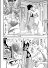 月夜に女怪盗と少年は…試し読み6ページ
