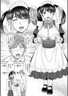 欲求不満主婦の日常試し読み5ページ