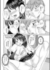 欲求不満主婦の日常試し読み8ページ