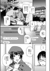 クリ擦り騎乗位で搾り取っちゃう♪試し読み1ページ
