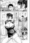 クリ擦り騎乗位で搾り取っちゃう♪試し読み3ページ