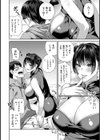 クリ擦り騎乗位で搾り取っちゃう♪試し読み4ページ