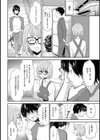弟嫁らいぶ！ OTOYOME LIVE試し読み4ページ